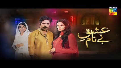Ishq Benaam Episode 52 Promo Hum TV Drama 18 Jan 2016