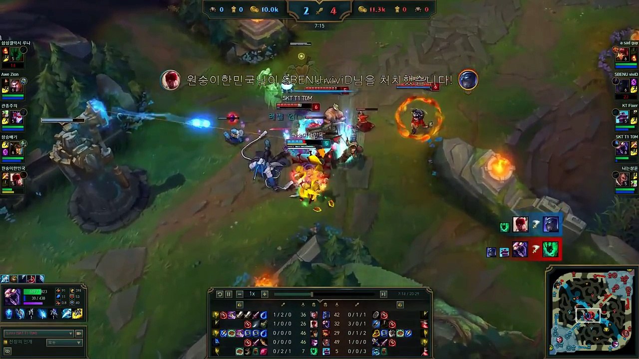 League Of Legends | SKT T1 TOM   Skarner Jungle   KR LOL SoloQ Highlights