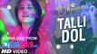TALLI DOLL - HD Video Song - AWESOME MAUSAM - Benny Dayal, Ishan Ghosh, Priya Bhattacharya - 2016