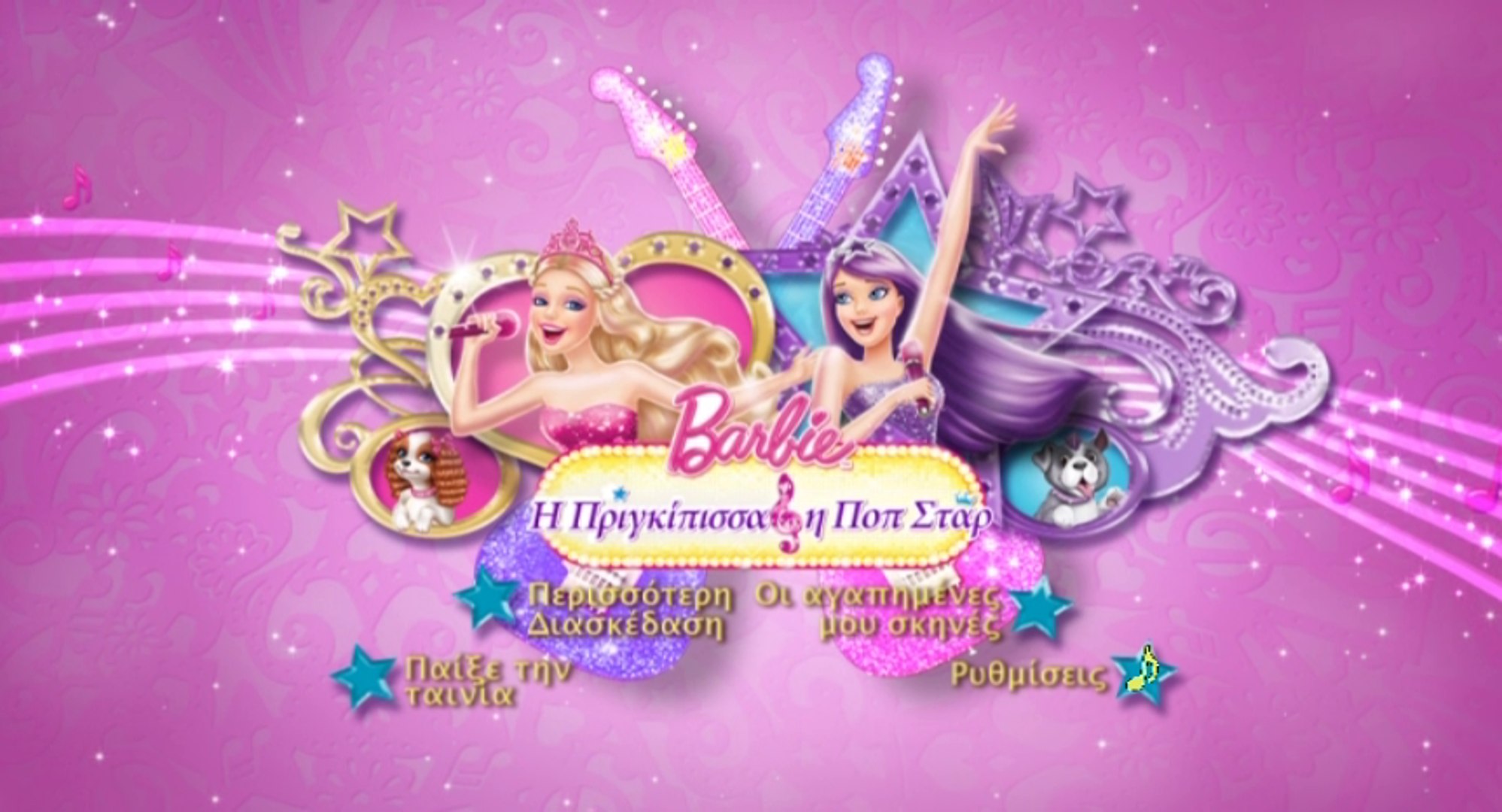 Barbie: The Princess & The Popstar filme