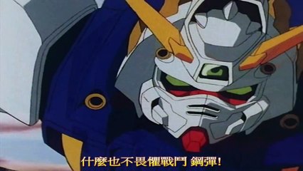 AMTV 機動武鬥傳G鋼彈 IM曲 GET THE WIN 獲得勝利