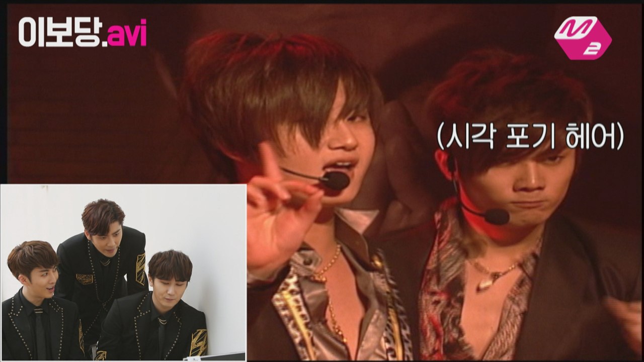 [M2] SS501의_흑역사를_보는_더블에스301의_표정.avi (부제  따라땃따암욜맨)