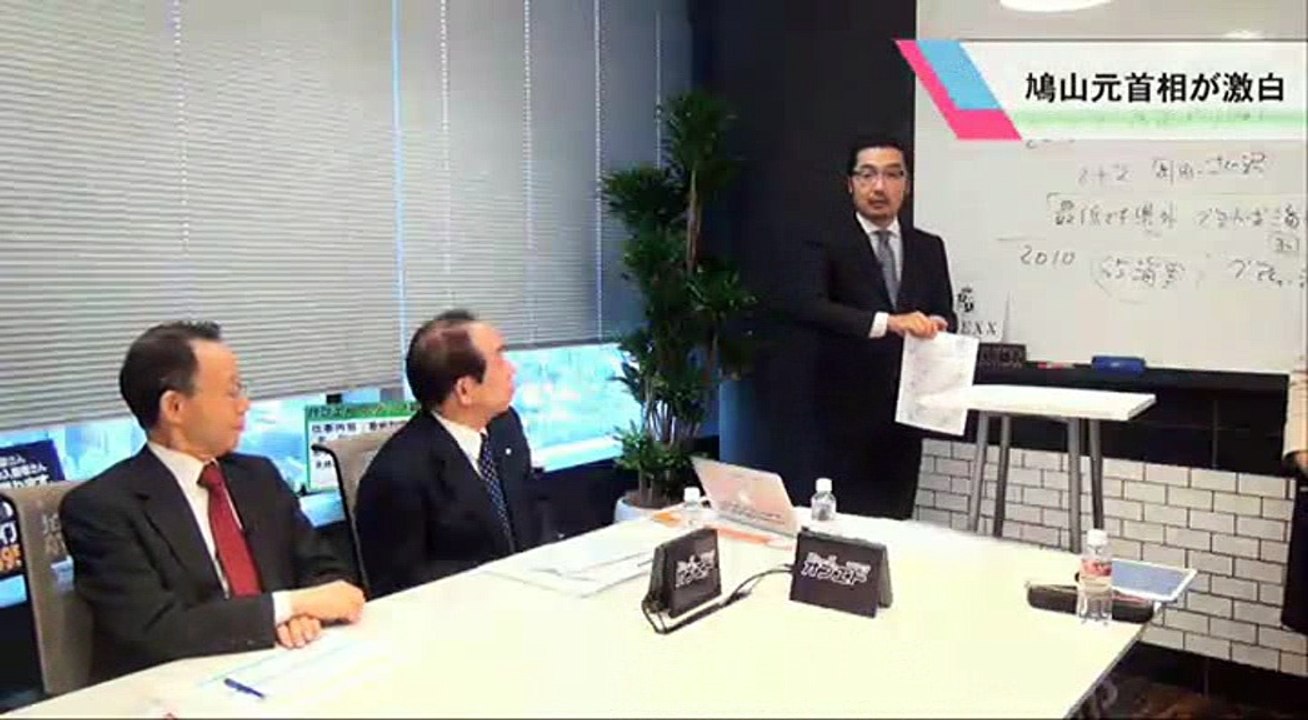 鳩山元総理に普天間の県外移設を断念させた極秘文書は、官僚のねつ造だった。