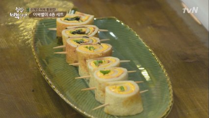 백종원과 제자들의 신개념 ′어묵 말이′ 레시피 대공개!