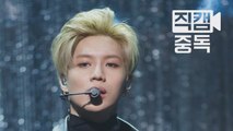 태민 직캠 Drip Drop 엠카운트다운_160225