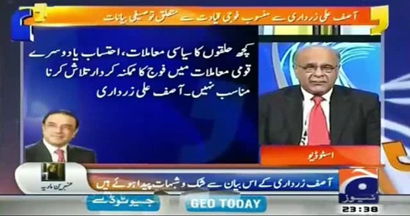 Asif Zardari Nay PM Nawaz Sharif ko DHAMKI Di Hai - Najam Sethi