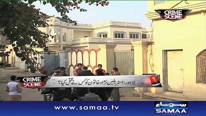 Shak pe qatl - Crime Scene, 25 Feb 2016
