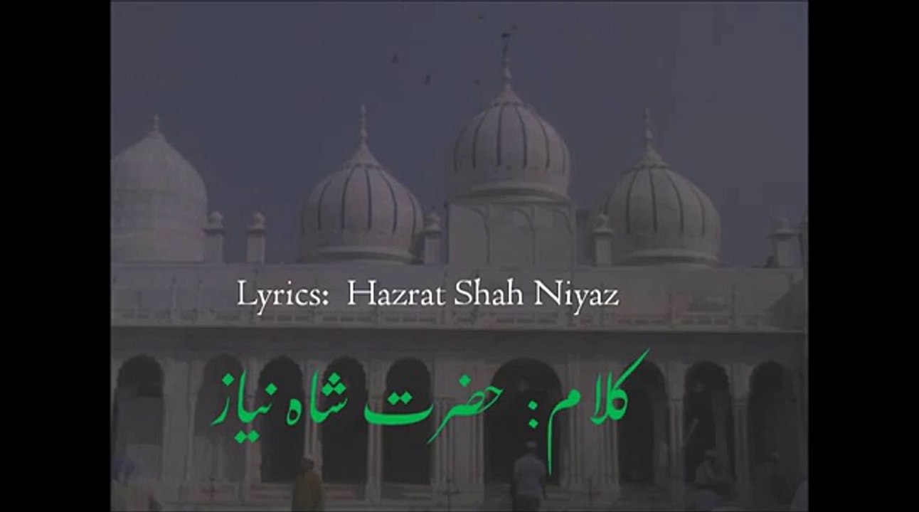 Yaar Ko Hum Ne Ja Baja Dekha Abida Parveen - Urdu