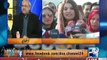 Reham Khan accepted that she slapped Imran Khan? Watch Ch. Ghulam Hussain and Arif Nizami