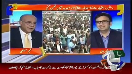 Aapas Ki Baat 28 December 2015