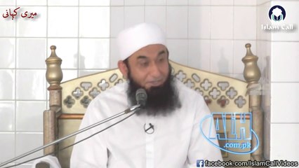 [Emotional] Meri Kahani میری کہانی - Maulana Tariq Jameel [DB]