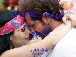 مسلسل ملاذ الحب الحلقة 63 كاملة مباشرة