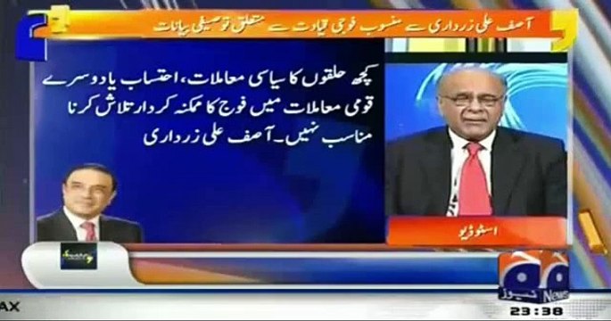Asif Zardari Nay PM Nawaz Sharif ko DHAMKI Di Hai - Najam Sethi