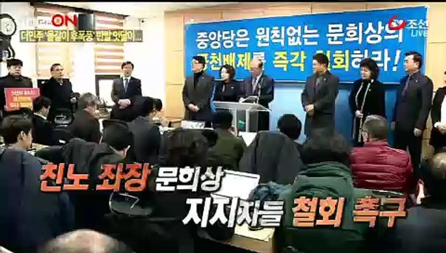 TV조선 뉴스쇼 '판'.160225.-2