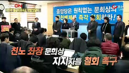 TV조선 뉴스쇼 '판'.160225.-2