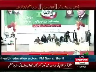 Mujhe Aik Elaan Karna Hai Abhi Mujhe Chitt(Parchi) Mii Hai - Nawaz sharif