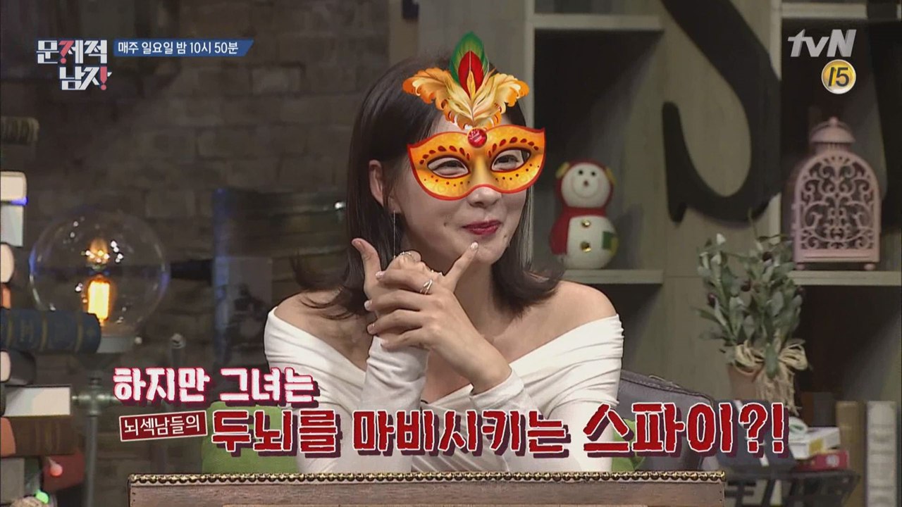 산타의 선물같은 멘사 그녀, 하석진-김지석 멘붕! "어머, 오빵"