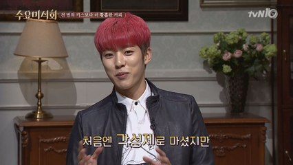 인피니트 성열, '하루에 커피 10잔 기본'