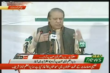 Maryam Nawaz Sent A Chit To Nawaz Sharif