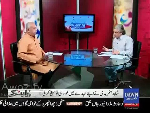 Wusatullah Khan & Mubashir Zaidi taunts Shahid Afridi