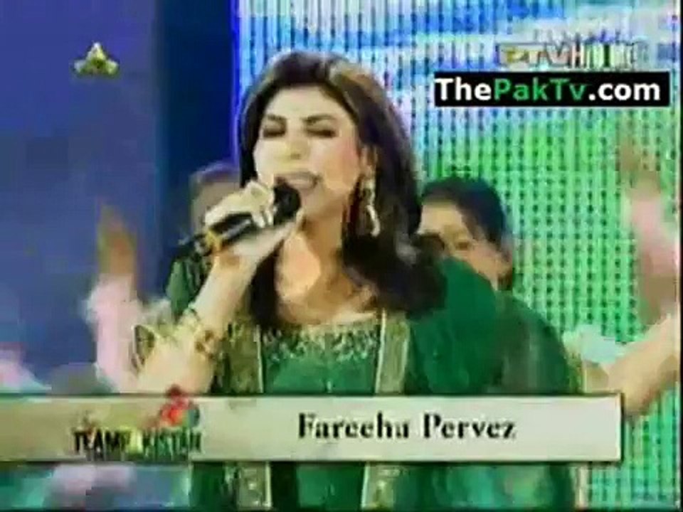 Song Boom Boom Boom - Fariha Pervez & Sahir Ali Bagga