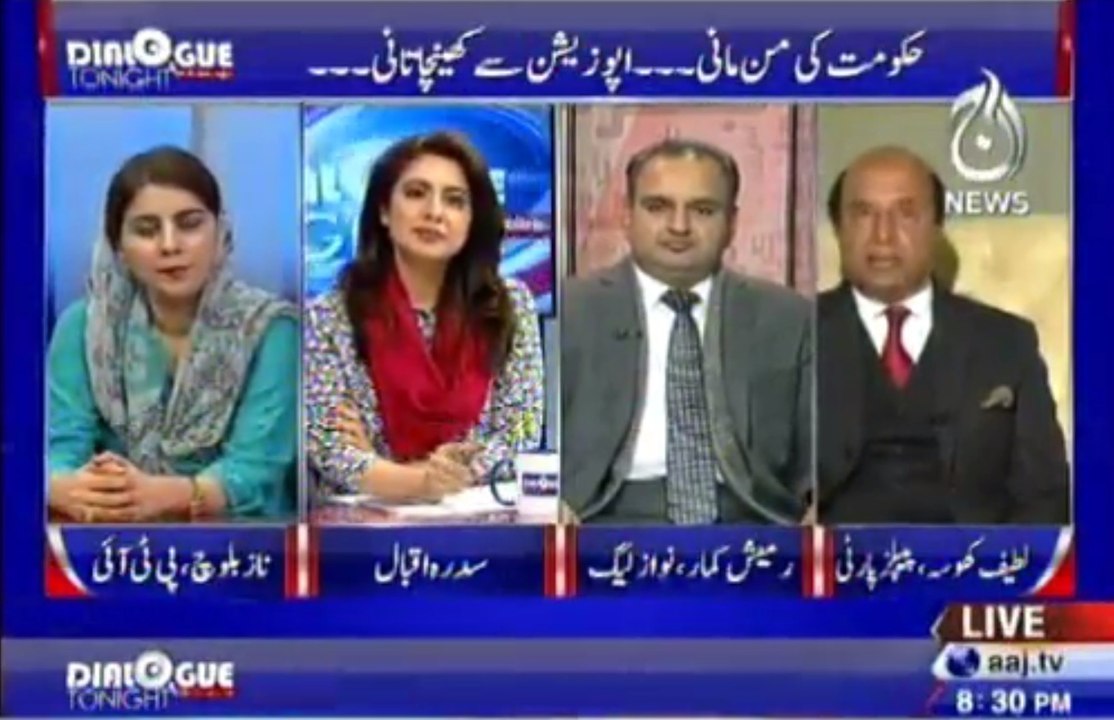 Dialogue Tonight with Sidra Iqbal (Date: 24 Feb 2016)