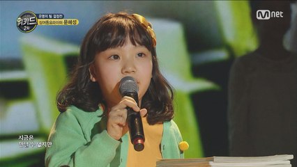 ′보고싶어 친구야′ 문혜성, 감동의 자작곡