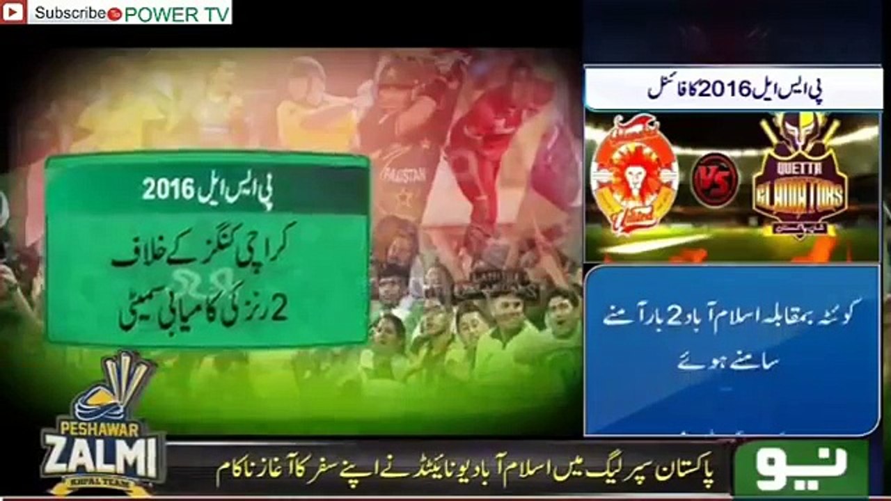 PSL Pakistan Super League Final - Neo News Special Bulletin