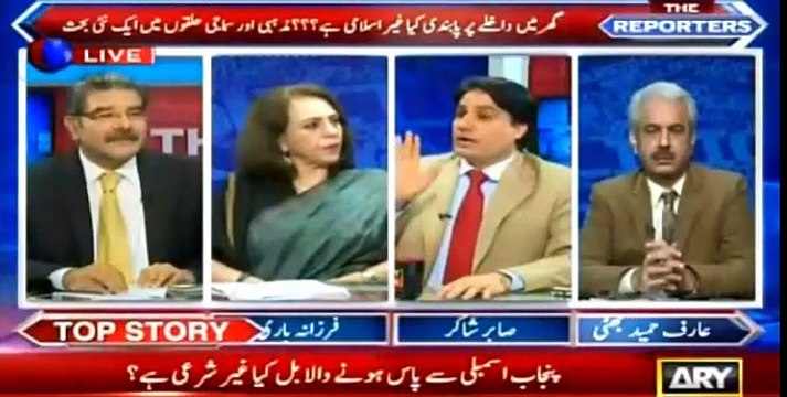 Intense discussion among Panel regarding Women Rights bill passed in Punjab Assembly