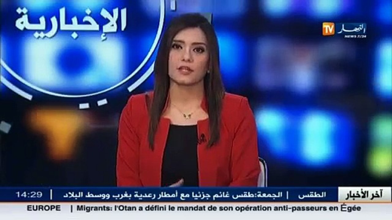 عالم المال و الأعمال في الأخبار الإقتصادية ليوم...