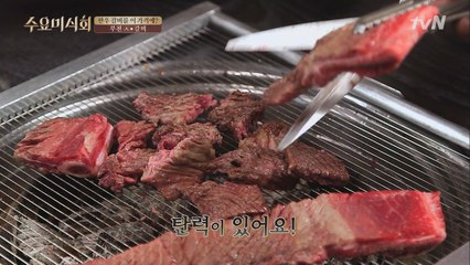 황교익 극찬, 생갈비 탄력 터지는 부천 ㅅ*갈비