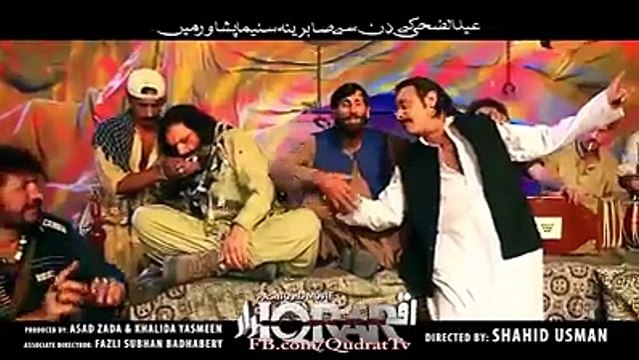 Almas Khan Khalil Za Yar Yum Da Yarano Pashto HD Film so