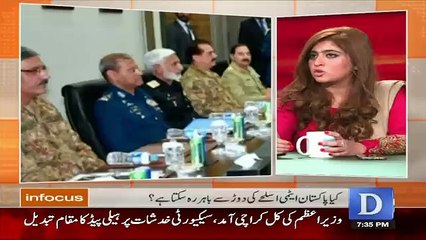 Infocus - 25th February 2016