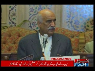 NewsONE Headlines 8PM, 25-February-2016