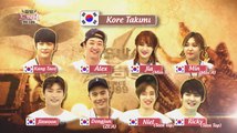Let's Go! Dream Team II (Kore-Tayland) 1.kısım Türkçe