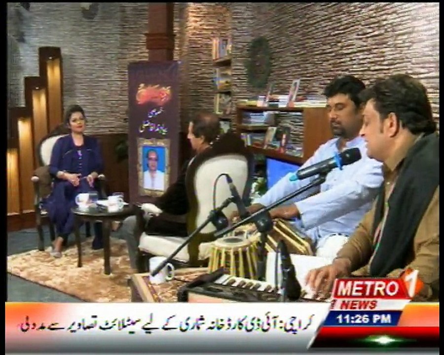 Bazme Shairi 21 Feb 2016