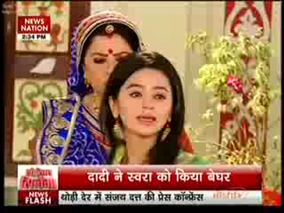 Dadi Ne Sanskaar Ko Dhkke Maar Ke Nikalvaya Ghar Se Bahar Jisse Dekh Swara Hue Bebas 25th February 2016 Swaragini