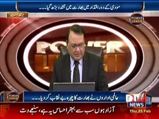 Punjab ME 100 Se Zayada NaJaiz Bhartiya kis ne or kase ki