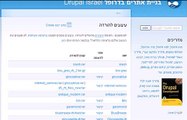 drupal hebrew/rtl themes