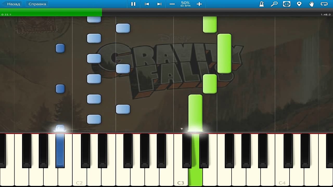 Gravity Falls Theme Song (Speed 50%) Piano Tutorial