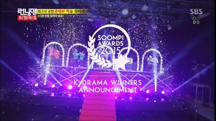 Daehan, Minguk, Manse - Best Variety Star 2015