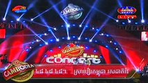 SEATV, Cambodia Family Concert, Khmer TV Record, 20-February-2016 Part 08, Krem Comedy