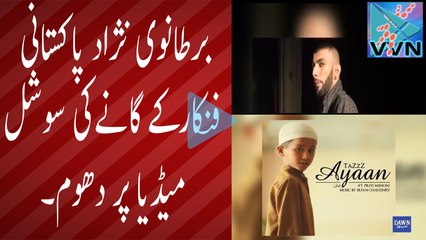 Pakistani-born British Artist song goes viral on social medai