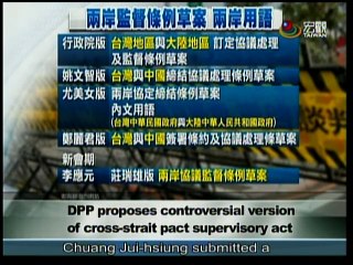 宏觀英語新聞Macroview TV《Inside Taiwan》English News 2016-02-25