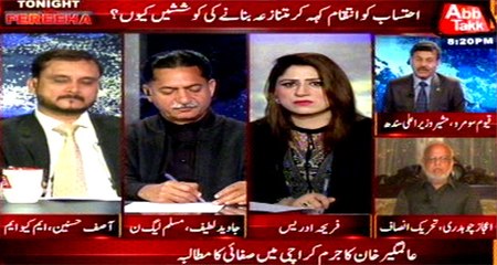 Abb Takk - Tonight with Fereeha Ep 240 25 Feb 2016