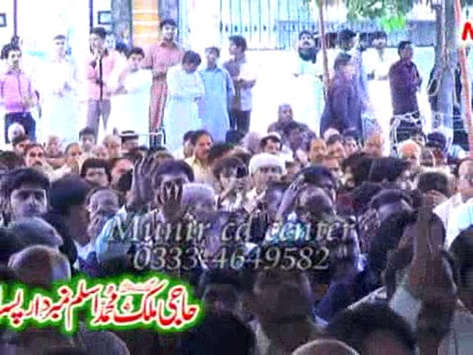 Zakir Syed Zargham Abbas Bukhari Majlis 5 April 2015 Niaz Baig Lahore