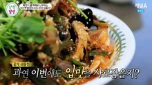 아내가 뿔났다.E30.160225
