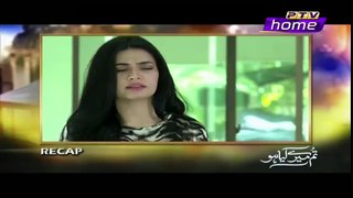 Tum Mere Kia Ho Episode 19 on PTV Home in HD Full - 25 Feb 2016