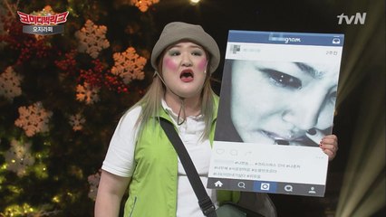 이국주가 밝히는, 여자들이 ′눈물셀카′ 찍는 이유!