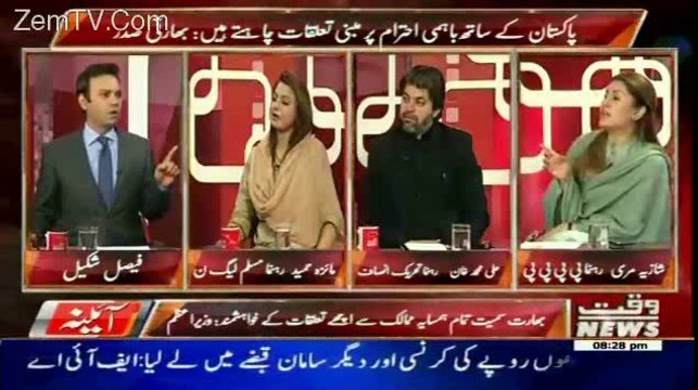 Shazia Mari And Maiza Hameed Sudenly Bashing Eachother While Normal Talking..